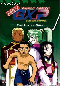 Tenchi Muyo GXP: The Living Ship - Volume 5 Cover
