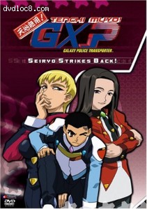 Tenchi Muyo GXP: Seiryo Strikes Back! - Volume 6 Cover