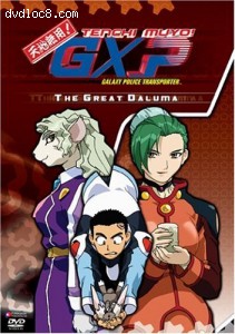 Tenchi Muyo GXP: The Great Daluma - Volume 7 Cover