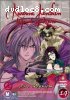 Rurouni Kenshin-Volume 14: Fire Requiem