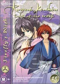 Rurouni Kenshin-Volume 15: The Firefly's Wish Cover