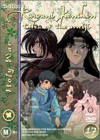 Rurouni Kenshin-Volume 17: Holy War Cover