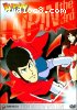 Lupin The 3rd : From Moscow With Love - Volume 11