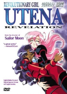 Revolutionary Girl Utena - Revelation Cover
