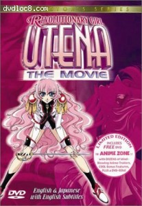 Revolutionary Girl Utena - The Movie (Limited Edition) Cover