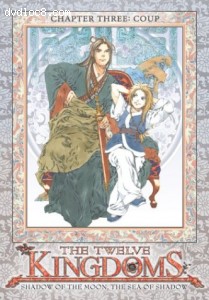 Twelve Kingdoms - Chapter 3 - Coup Cover