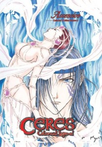 Ceres, Celestial Legend - Collectors (Vol. 2) Cover