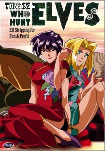 Those Who Hunt Elves (Vol. 2) - Elf Stripping for Fun &amp; Profit Cover