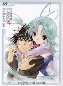 DearS - 1st Contact + Series Box Cover