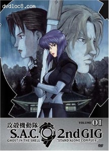 Ghost in the Shell: S.A.C. 2nd GIG Vol. 1 Cover