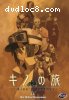Kino's Journey - Not Without Reservation