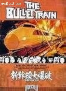 Bullet Train, The Cover