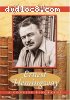 Famous Authors Series, The - Ernest Hemingway