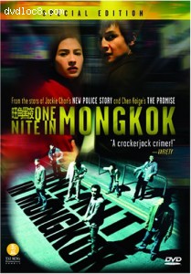 One Nite in Mongkok Cover