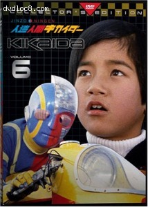 Kikaida, Vol. 6 Cover