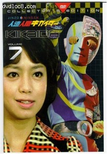 Kikaida, Vol. 7 Cover