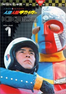 Kikaida vol.1 Cover
