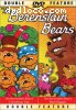 Berenstain Bears, The: Christmas Tree / Meet