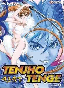 Tenjho Tenge: Round 02 Cover