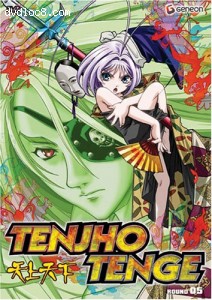 Tenjho Tenge: Round 05 Cover