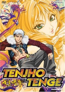 Tenjho Tenge: Round 06 Cover