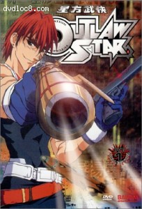 Outlaw Star (Collection 1) Cover