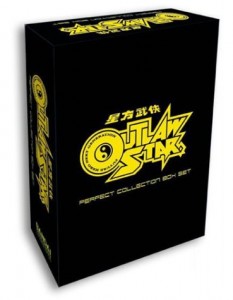 Outlaw Star - Perfect Collection Boxed Set Cover
