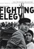 Fighting Elegy - Criterion Collection