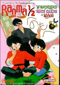 Ranma 1/2 - Ranma Forever - Wretched Rice Cakes of Love (Vol. 5) Cover