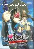 Jubei-Chan The Ninja Girl: Volume 1 - Secret of the Lovely Eyepatch - A Legend Reborn