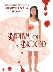 Baptism of Blood Cover