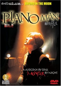 Piano Man Cover