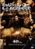 Ozzy Osbourne's Ozzfest 10th Anniversary