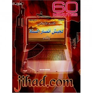 60 Minutes - Jihad.com (March 4, 2007) Cover
