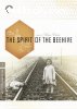 Spirit of the Beehive - Criterion Collection