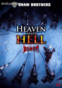 Heaven &amp; Hell: Shaw Bros Special Edition Cover