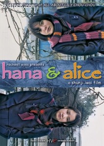 Hana &amp; Alice (Widescreen) Cover