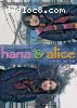 Hana &amp; Alice (Widescreen)