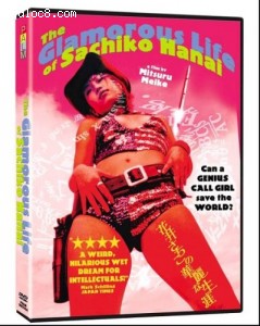 Glamorous Life of Sachiko Hanai, The Cover