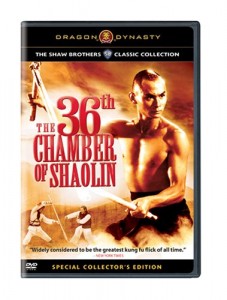 36th Chamber of Shaolin, The Cover