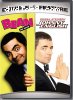 Bean: The Movie / Johnny English (Double Feature)