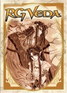 RG Veda Cover