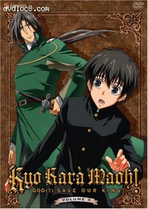 Kyo Kara Maoh! - God(?) Save Our King! (Vol. 3) Cover