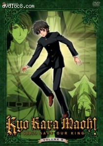 Kyo Kara Maoh! - God(?) Save Our King! (Vol. 9) Cover