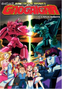 King of the Braves Gaogaigar: Ninja Robots, Vol. 3 Cover