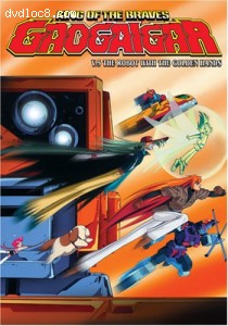 King of the Braves Gaogaigar: The Robot with the Golden Hand, Vol. 5 Cover