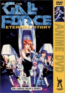 Gall Force: Eternal Story Cover