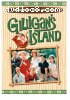 Gilligan's Island - The Complete Series Collection