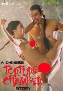 Chinese Torture Chamber Story, A Cover