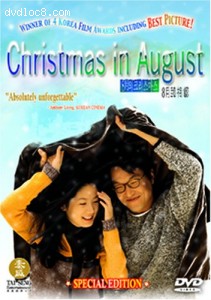 Christmas in August Cover